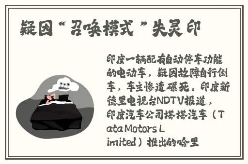 精品国产日韩欧美一区二区